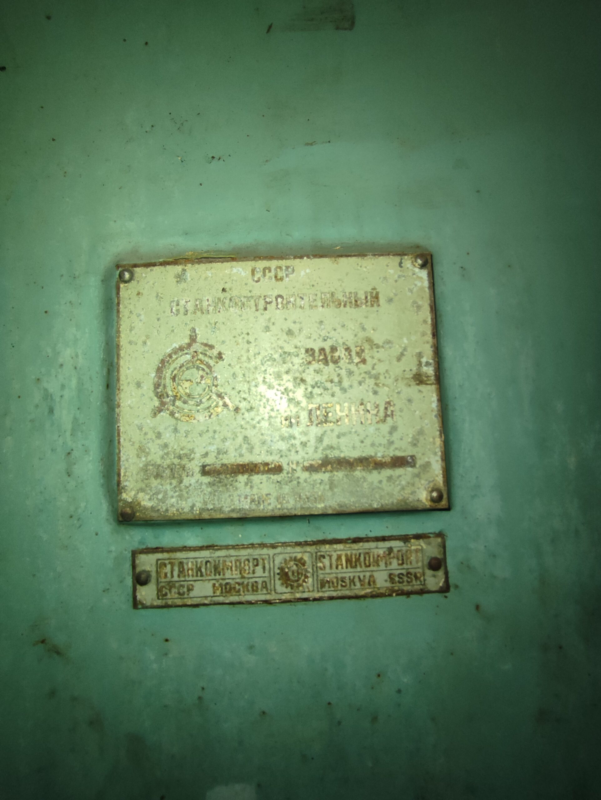WIERTARKA KADŁUBOWA STANKOIMPORT 2H150 - obrazek 2